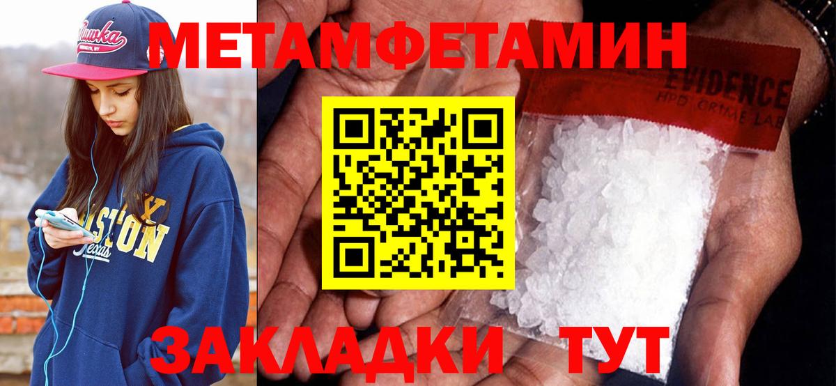 АМФ 97%  Amphetamine  Amphetamine  Омск  Вход с VPN 