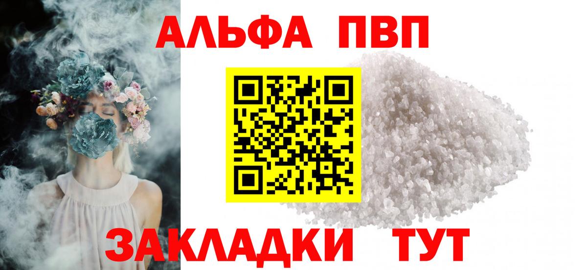 А ПВП СК  А ПВП  Омск  Вход с VPN 