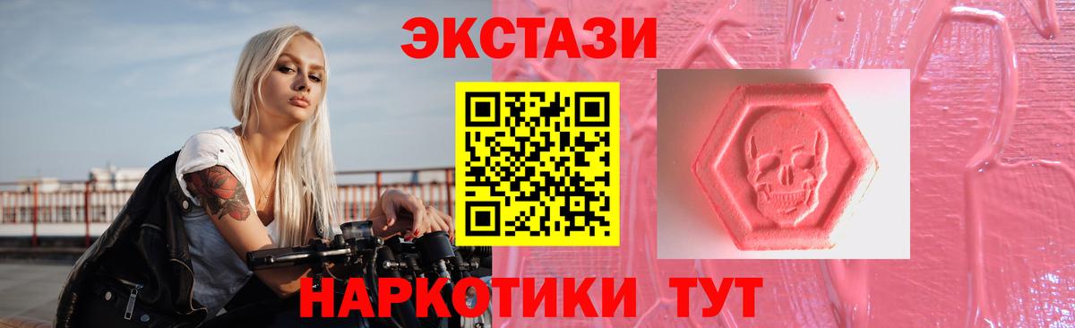 Омск  Экстази louis Vuitton  Вход с VPN  ЭКСТАЗИ таблы 