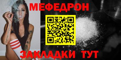MESCALINE Славянск-на-Кубани
