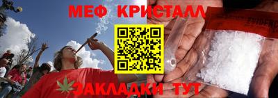 мефедрон мука Севастополь