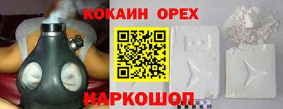 меф Северобайкальск
