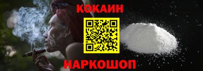 мефедрон мука Севастополь