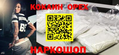 меф Северобайкальск