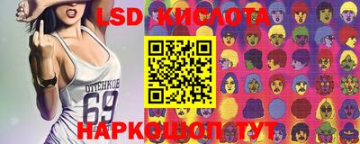 MESCALINE Славянск-на-Кубани