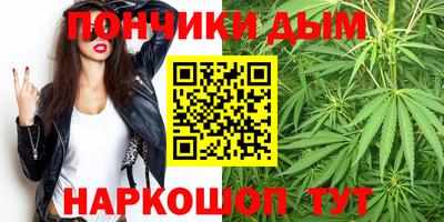 мефедрон мука Севастополь