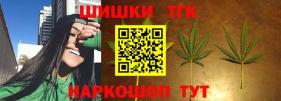 меф Северобайкальск