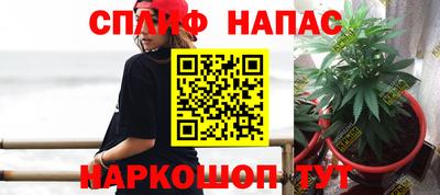 мефедрон мука Севастополь
