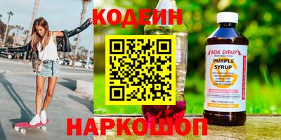 меф Северобайкальск