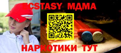 скорость mdpv Сланцы