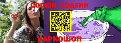 мефедрон мука Севастополь
