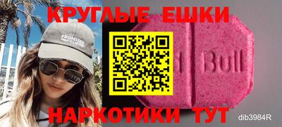 мефедрон мука Свободный