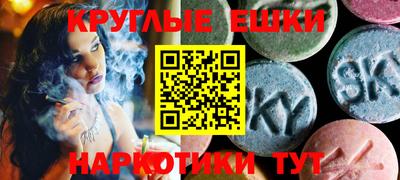 меф Северобайкальск