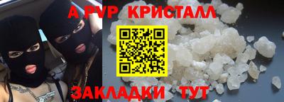 меф Северобайкальск