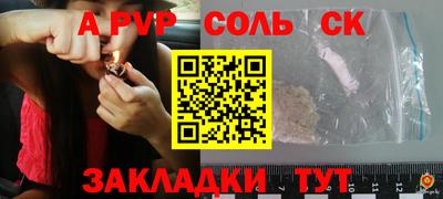 мефедрон мука Свободный