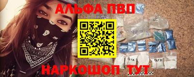 мефедрон мука Свободный