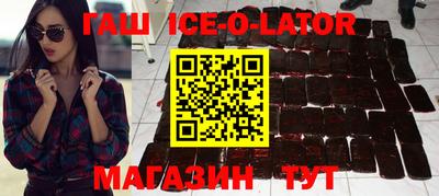 меф Северобайкальск
