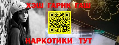 мяу мяу мука Славгород