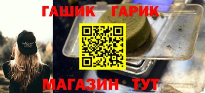 мефедрон мука Севастополь