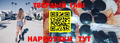 мефедрон мука Севастополь