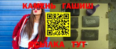 мефедрон мука Севастополь