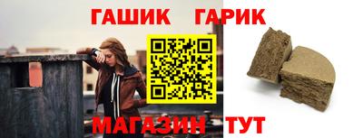 меф Северобайкальск