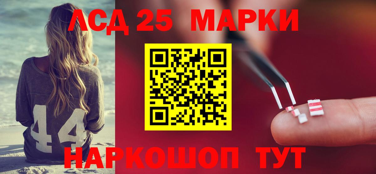 Омск  ЛСД экстази  Вход с VPN  LSD-25 экстази кислота  ЛСД экстази кислота 